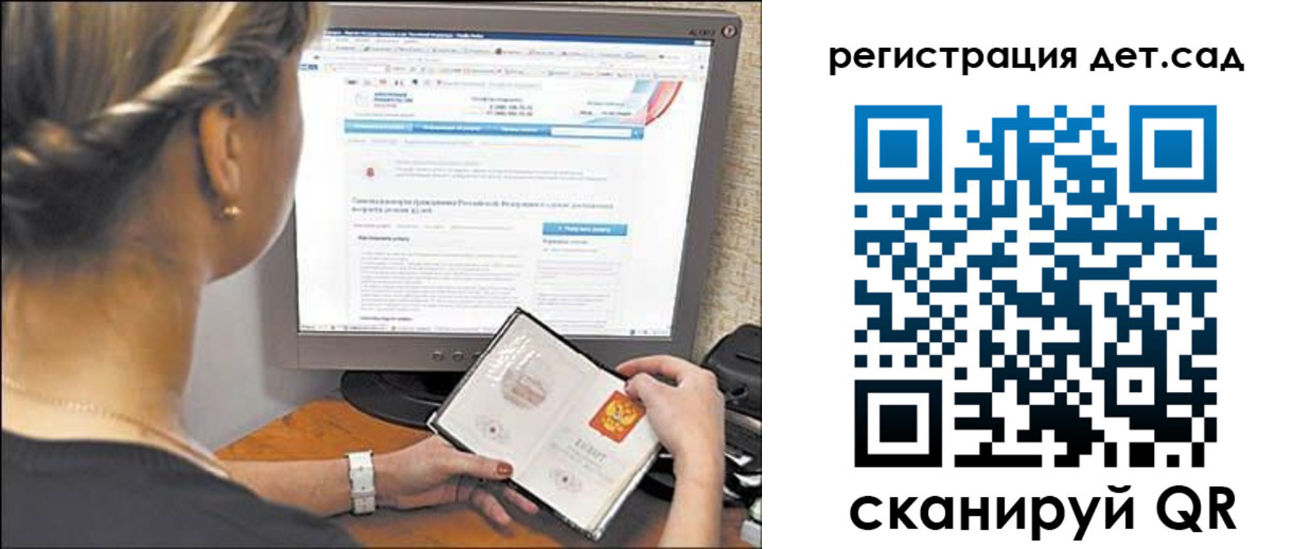 временная регистрация госуслуги в Дзержинском